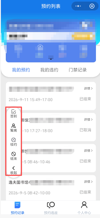 E719 E719